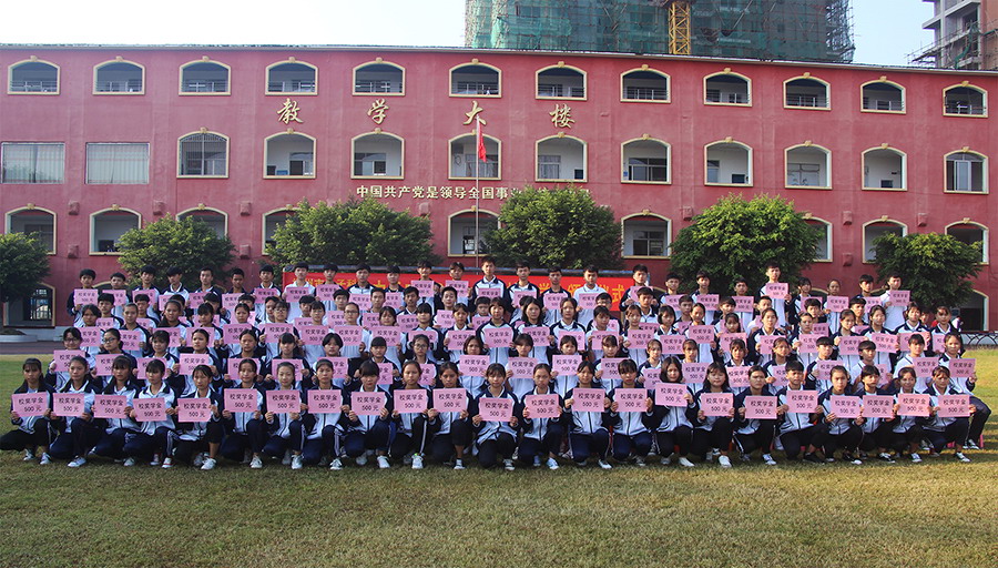 以表彰為激勵(lì)，以育人為宗旨