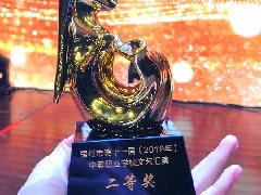 【文藝匯演喜獲二等獎(jiǎng) 】手中獎(jiǎng)杯，臺(tái)上精靈！