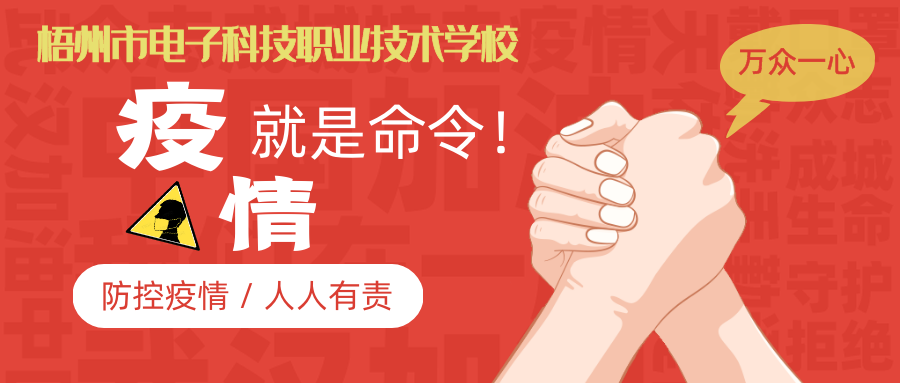 疫情不結(jié)束 我們不松懈！