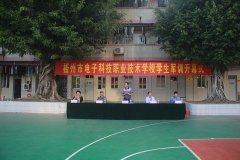 【20級(jí)軍訓(xùn)開幕式】吹響號(hào)角，開啟一場(chǎng)青春熱血之旅！