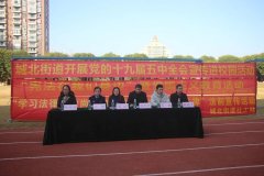 【憲法在我們身邊】學(xué)法、知法、守法，牢筑青春防線！