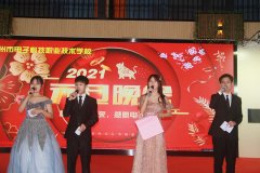 【元旦晚會】擁抱美好未來，感恩電子科技