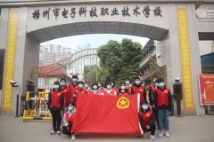 學(xué)校青年志愿者：社區(qū)防疫宣傳，我們在行動！
